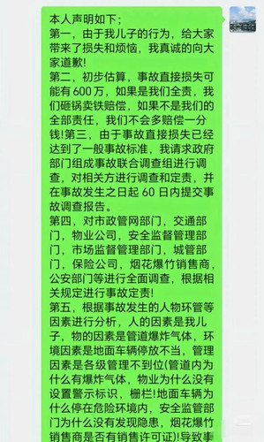 QQ图片20250201154326.jpg