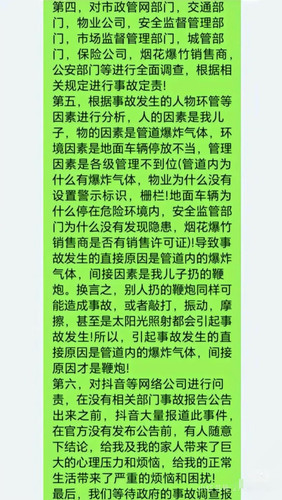 QQ图片20250201154330.jpg