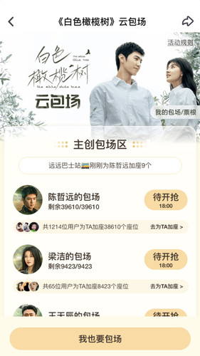 5DD0FE7F BF87 489C AFEA 0671B5CD532C.jpg