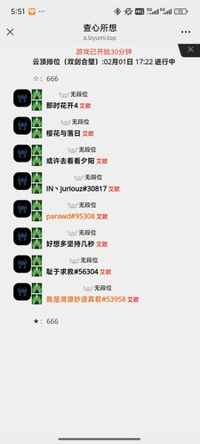 Screenshot 2025 02 01 17 51 38 689 com.tencent.mm.jpg