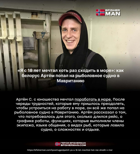 BFISHERMAN ОТЗЫВЫ BFISHERMAN ОТЗЫВЫ.jpg