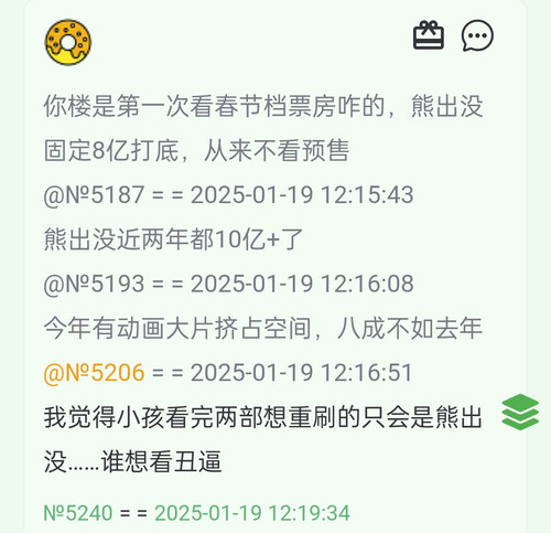Screenshot 2025 01 19 12 25 07 31 f873a713f3f3d5709dc764418741c4f2.jpg