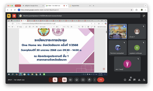 ภาพถ่ายหน้าจอ 2568 01 30 เวลา 09.21.53.png