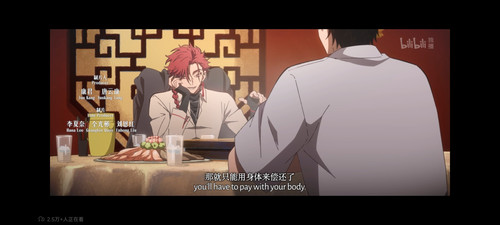 Screenshot 2025 01 31 12 16 38 284 tv.danmaku.bili.jpg