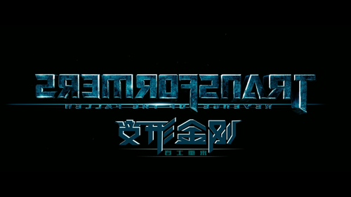 [变形金刚2].Transformers.Revenge.of.the.Fallen.2009.IMAX.Edition.Blu ray.1080p.AVC.DTS HD.MA5.1 CMCT 202.png