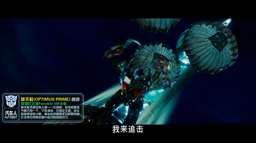 [变形金刚2].Transformers.Revenge.of.the.Fallen.2009.IMAX.Edition.Blu ray.1080p.AVC.DTS HD.MA5.1 CMCT 202.png