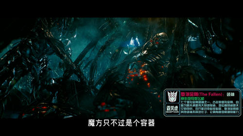 [变形金刚2].Transformers.Revenge.of.the.Fallen.2009.IMAX.Edition.Blu ray.1080p.AVC.DTS HD.MA5.1 CMCT 202.png