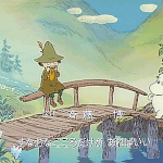 IMG 0874.gif