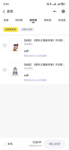 Screenshot 20250202 175421 com.tencent.mm.jpg