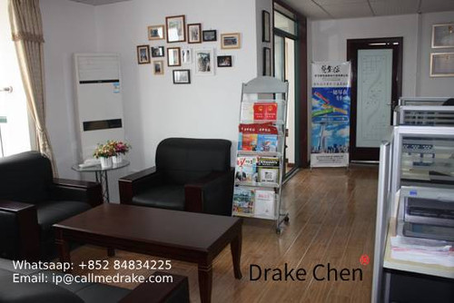 China Trademark Registration Callmedrake.jpg
