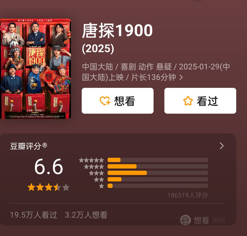 Screenshot 2025 02 02 17 31 14 78 a3a62bdaa42478dfcfd65cf54dff2719.jpg
