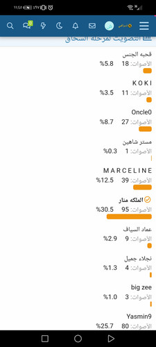 Screenshot 20250202 114552 com.huawei.browser.jpg