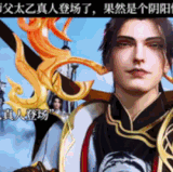 bili v d 1738490156135.gif