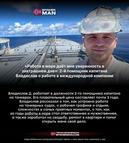 BFISHERMAN ОТЗЫВЫ BFISHERMAN ОТЗЫВЫ.jpg