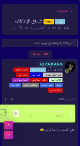 Screenshot ٢٠٢٥٠٢٠١ ٠٢٣٦٤٩.jpg