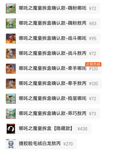 Screenshot 20250201 081855 com.taobao.taobao edit 3263162371201037.jpg