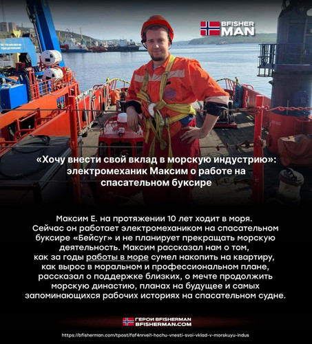 BFISHERMAN ОТЗЫВЫ BFISHERMAN ОТЗЫВЫ.jpg