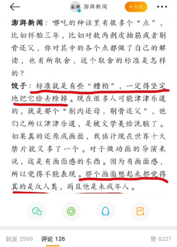 Screenshot 20250201 103629.jpg