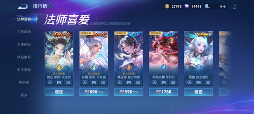 Screenshot 20250201 104133 com.tencent.tmgp.sgame.jpg