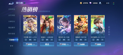 Screenshot 20250201 104155 com.tencent.tmgp.sgame.jpg