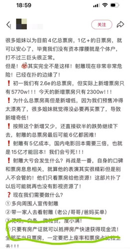 Screenshot 2025 02 01 09 53 13 263 com.tencent.mobileqq edit.jpg