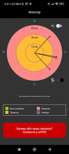 Screenshot 2025 02 01 03 21 16 188 ua.quick.radar.jpg
