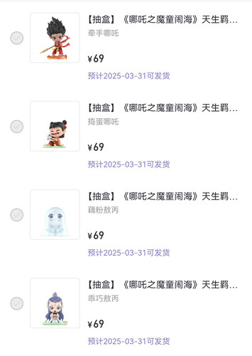 Screenshot 20250201 112035 com.tencent.mm edit 3273974607912408.jpg