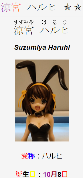 tarjeta de anki 1.png