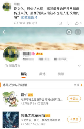 MEITU 20250202 093940838.jpg