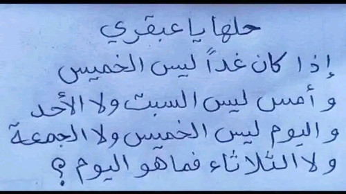 FB IMG 17384606385223125.jpg