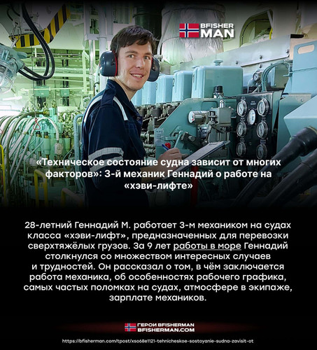 BFISHERMAN ОТЗЫВЫ BFISHERMAN ОТЗЫВЫ.jpg