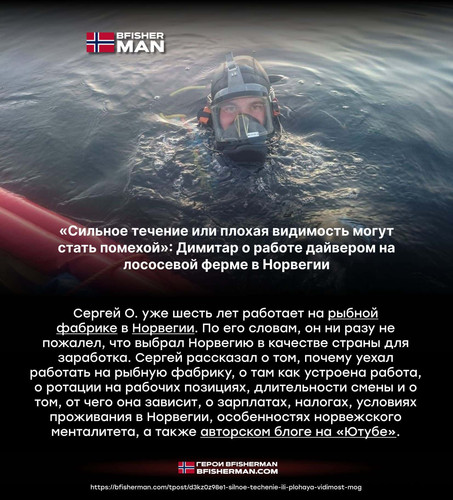 BFISHERMAN ОТЗЫВЫ BFISHERMAN ОТЗЫВЫ.jpg