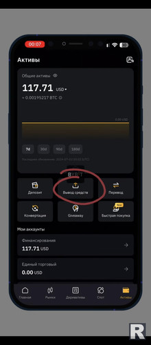 Screenshot 20241125 211905.jpg