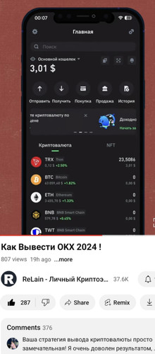 Screenshot 20241125 214741.jpg