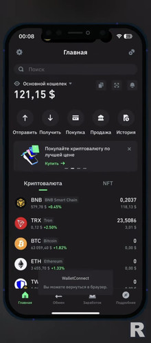 Screenshot 20241125 211624.jpg