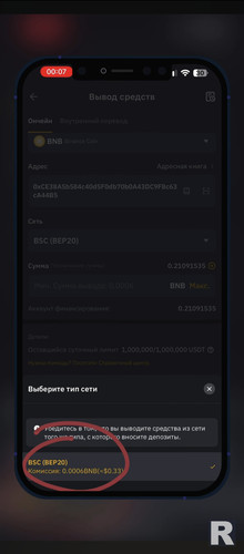 Screenshot 20241125 211835.jpg