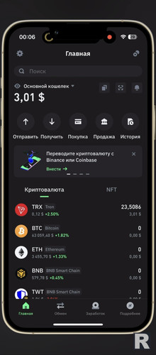 Screenshot 20241125 211738.jpg
