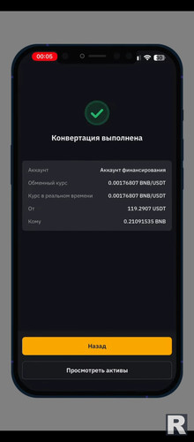 Screenshot 20241125 211344.jpg