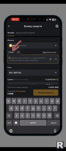 Screenshot 20241125 211355.jpg