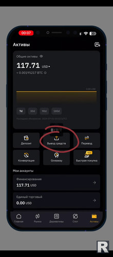 Screenshot 20241125 211351.jpg