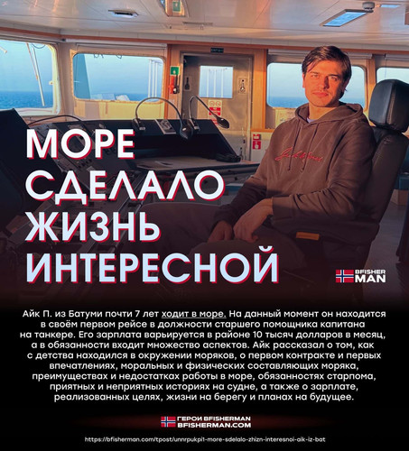 BFISHERMAN ОТЗЫВЫ BFISHERMAN ОТЗЫВЫ.jpg
