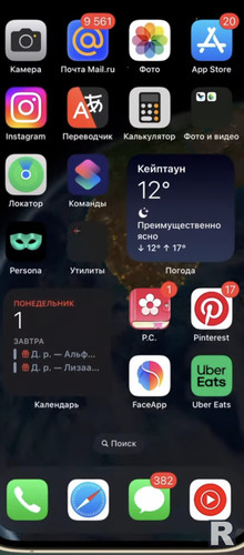 Screenshot 20241126 191556.jpg