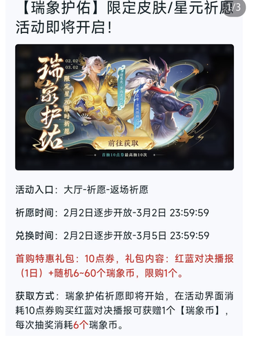 Screenshot 2025 0131 200135.png