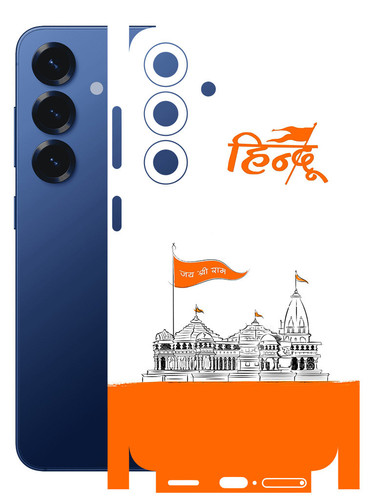 Samsung S25 (5G) Hindu.jpg