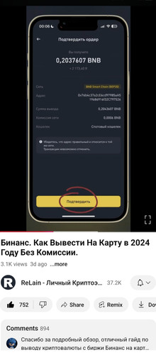 Screenshot 20241125 214857.jpg