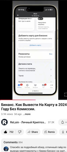 Screenshot 20241125 214855.jpg