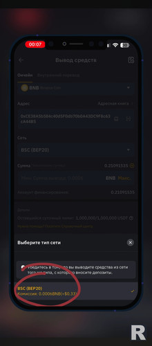 Screenshot 20241125 211258.jpg