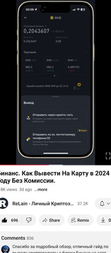 Screenshot 20241125 194518.jpg