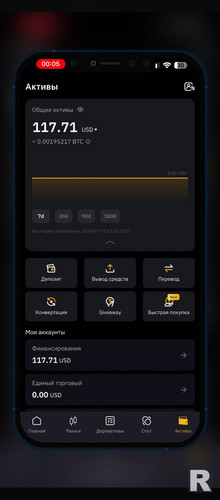 Screenshot 20241125 211248.jpg