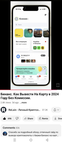Screenshot 20241125 194516.jpg